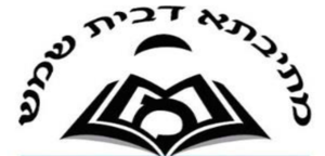 לוגו: מתיבתא