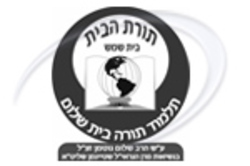 לוגו: תורת הבית