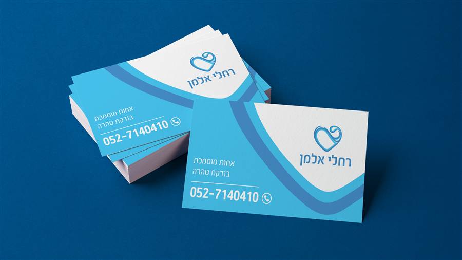 מוקאפ כרטיסי ביקור ממותגים