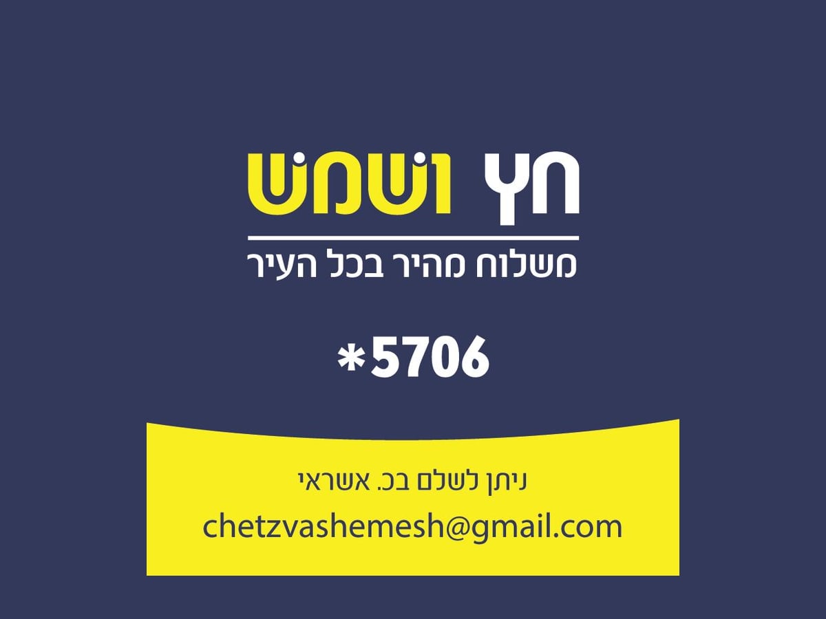 מוקאפ כרטיס ביקור — חץ ושמש