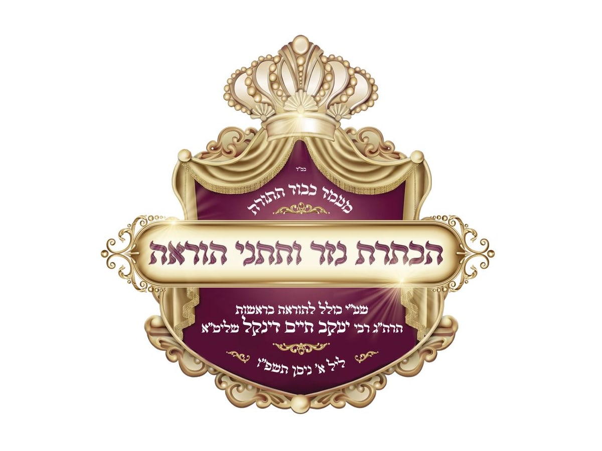 מוקאפ תעודת הוקרה בחיתוך צורני